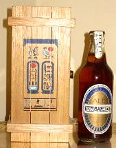 tutankhamun-ale.jpg